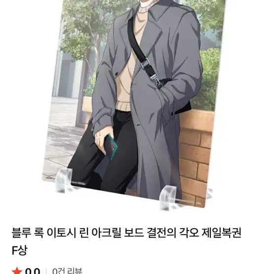 [BUNJANG] Blue Lock Ichiban Kuji Bundle Set Acrylic Board - Itoshi Rin, Hiori Yo, Isagi Yoichi / 일괄 블루록 제일복권 아크릴 보드 이토시 린 히오리 요우 이사기 요이치