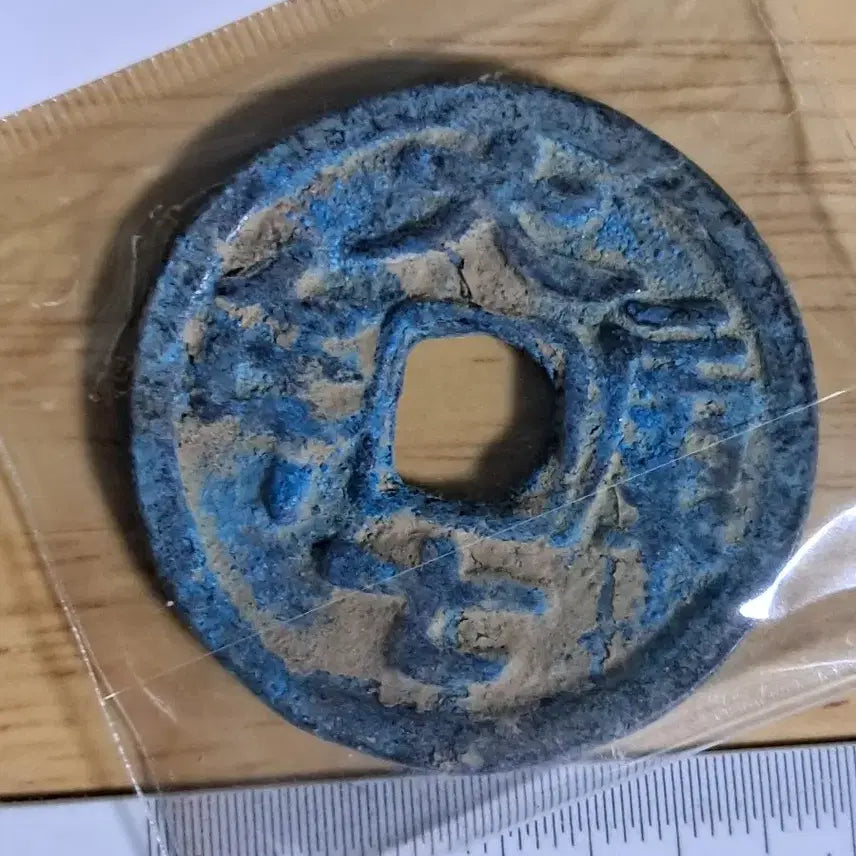 [BUNJANG] Ancient Chinese Coin Collection / BB50 옛날돈.해외주화.고전주화.엽전.별전.출토.중국동전