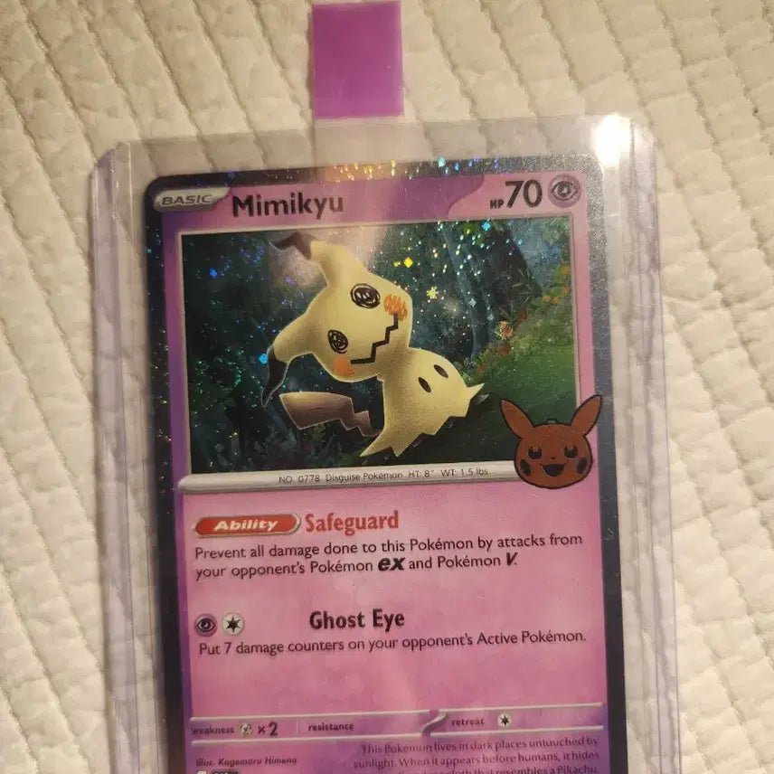 [BUNJANG] Halloween Limited Cubone Swirl Card / 할로윈한정 따라큐 스월 3개