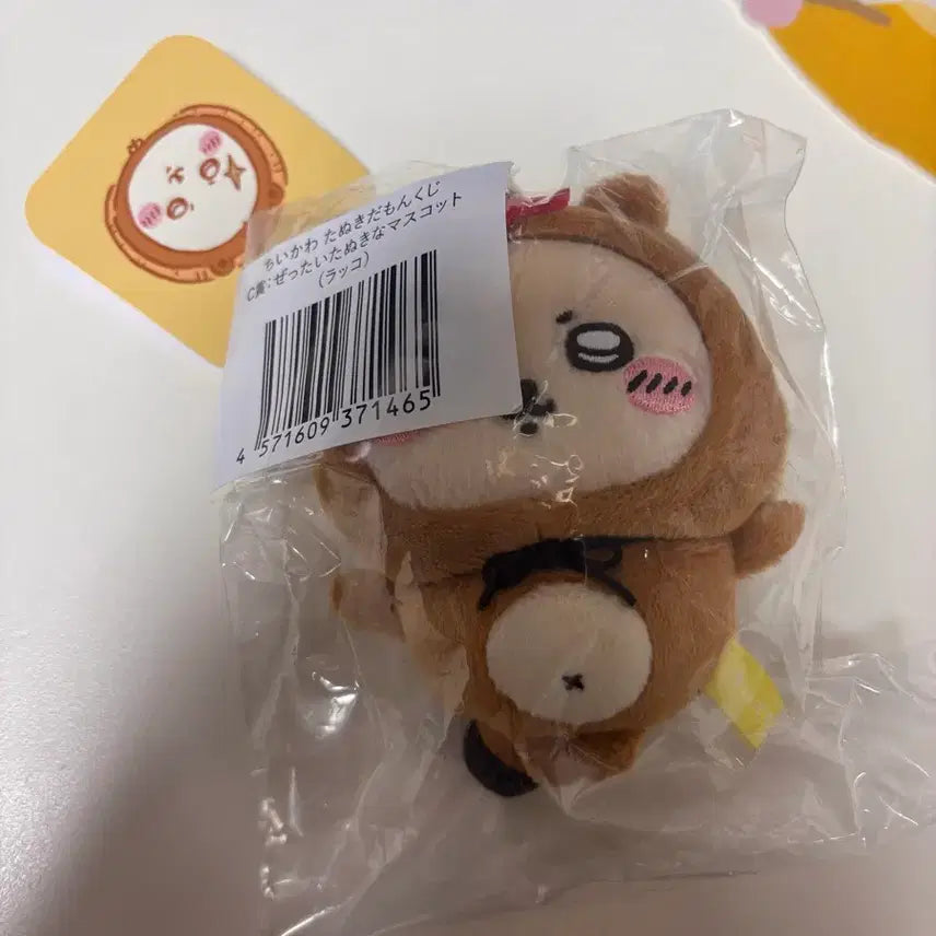 [BUNJANG] Chiikawa Rakko Kuji Kanuki Raccoon Mascot / 치이카와) 랏코 쿠지 카누키 너구리 마스코트 판매합니다