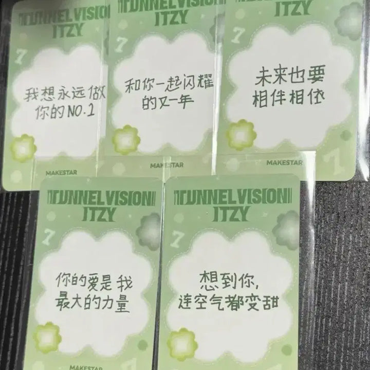 [BUNJANG] ITZY Tunnel Vision Photocard Shanghai Set / ITZY 있지 터널비전 포토카드 메이크스다 상하이 SHANGHAI 세트