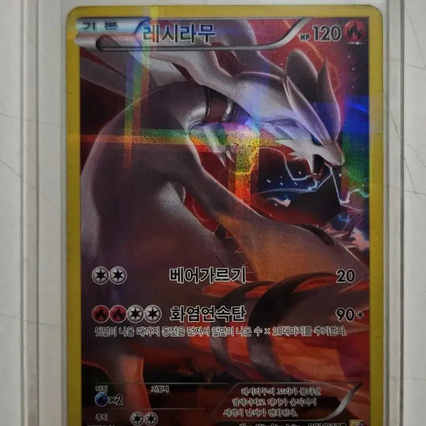 [BUNJANG] Pokemon Card Bundle Set (18 Cards) / 포켓몬 카드 18장 일괄 판매