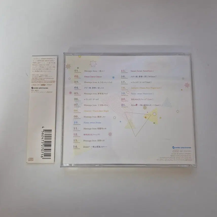[BUNJANG] King of Prism Music Ready Sparking! CD Album (Japanese Edition) / 킹 오브 프리즘) KING OF PRISM CD 앨범