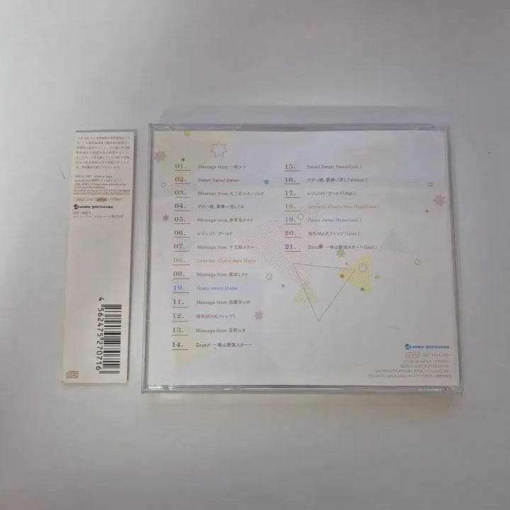 [BUNJANG] King of Prism Music Ready Sparking! CD Album (Japanese Edition) / 킹 오브 프리즘) KING OF PRISM CD 앨범