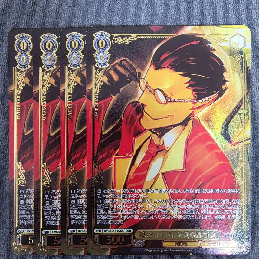 [BUNJANG] Weiss Schwarz Overlord OVL/SE54-02OLR Set / 바이스슈발츠 오버로드 OVL/SE54-02OLR 4장 일괄