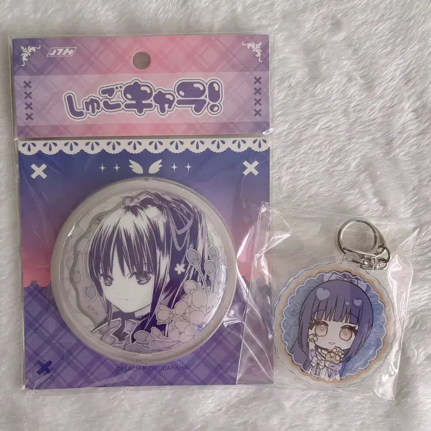 [BUNJANG] Shugo Chara! Nadeshiko Birthday Acrylic Art Can Badge Bundle Set / 일괄) 캐캐체 캐릭캐릭체인지 시아 나데시코 생일 아크릴 원화 캔뱃지