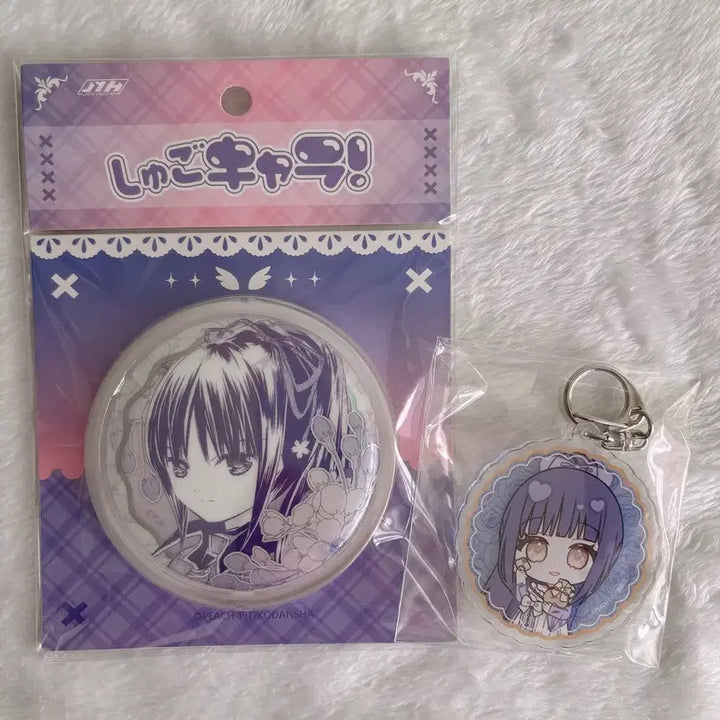 [BUNJANG] Shugo Chara! Nadeshiko Birthday Acrylic Art Can Badge Bundle Set / 일괄) 캐캐체 캐릭캐릭체인지 시아 나데시코 생일 아크릴 원화 캔뱃지
