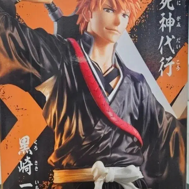 [BUNJANG] Bleach Ichigo Grandista Figure (Sealed) / 블리치 그란디스타 이치고 미개봉 피규어 팝니다