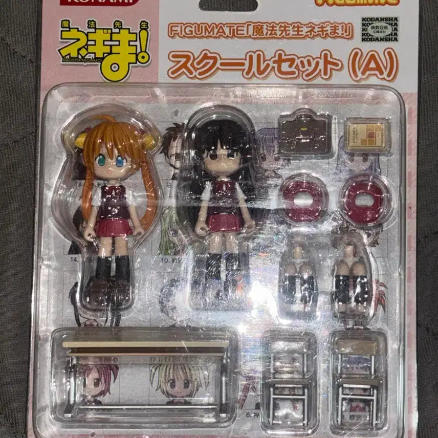 [BUNJANG] Negima! Magister Negi Magi: Figuremate School Set A Figure / 마법선생 네기마! 피규메이트 스쿨세트 A 피규어