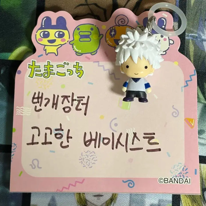 [BUNJANG] Hunter x Hunter Killua Merch Mark / 헌터헌터 메지루시 키르아