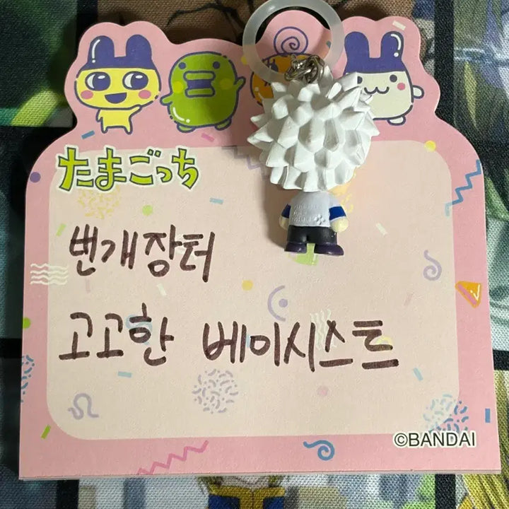 [BUNJANG] Hunter x Hunter Killua Merch Mark / 헌터헌터 메지루시 키르아