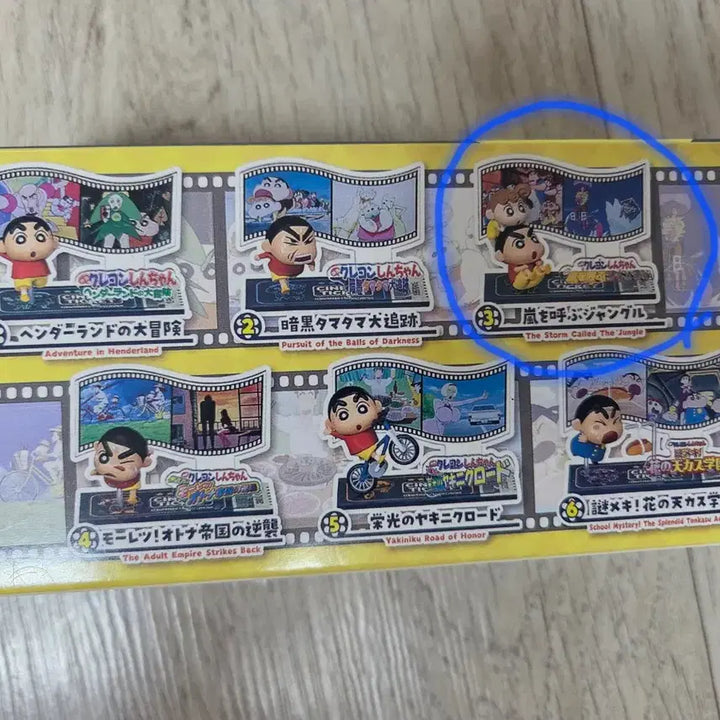 [BUNJANG] Crayon Shin-chan Movie Collection Cinematic Series / 짱구 무비컬렉션 시네마틱