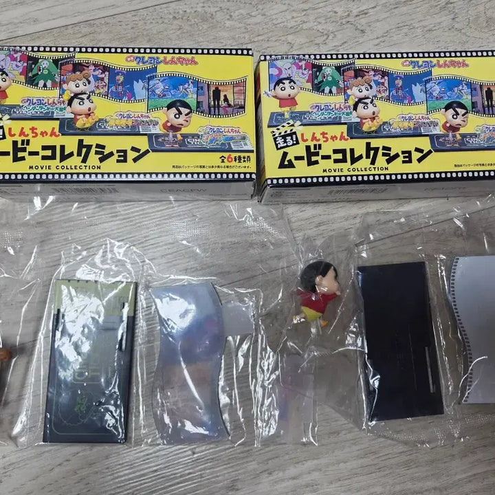 [BUNJANG] Crayon Shin-chan Movie Collection Cinematic Series / 짱구 무비컬렉션 시네마틱