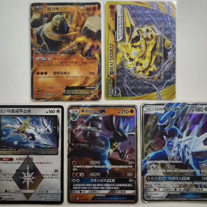 [BUNJANG] Pokemon Cards Sword &amp; Shield V/VMAX and Old EX/GX Bundle (17 cards total) / 포켓몬 카드 소드실드 V/VMAX 및 올드 EX/GX 등 총 17장 일괄
