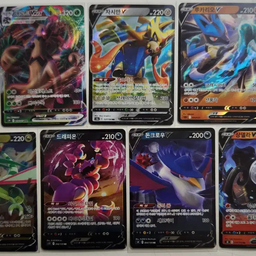 [BUNJANG] Pokemon Cards Sword &amp; Shield V/VMAX and Old EX/GX Bundle (17 cards total) / 포켓몬 카드 소드실드 V/VMAX 및 올드 EX/GX 등 총 17장 일괄