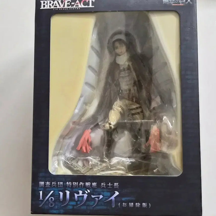 [BUNJANG] Attack on Titan Brave Act Levi Ackerman Figure / 진격의거인 Brave act 청소 리바이 피규어 판매합니다