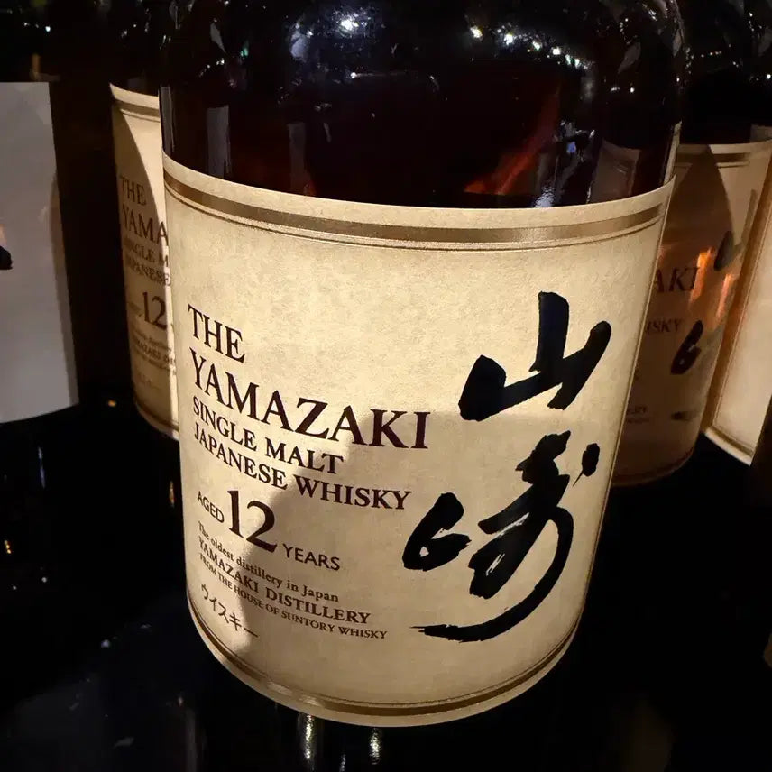 [BUNJANG] Yamazaki 12 Year Old Hibiki 21 Year Old Empty Bottle Set / 야마자키12년 히비키21년 공병