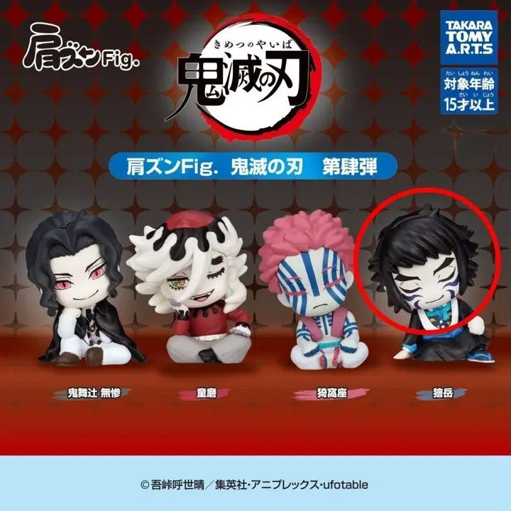[BUNJANG] Kimetsu no Yaiba Kaigaku Shoulder Cushion Gacha (Unsealed) / 카이가쿠 귀칼 어깨쿵 혈귀편 가챠 미개봉 판매합니다!
