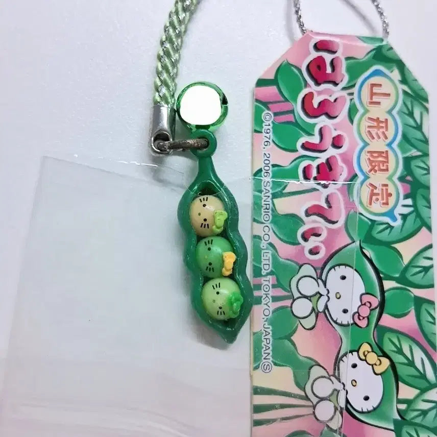 [BUNJANG] Vintage Kitty Strap Yamagata Limited Edition / 고전키티스트랩