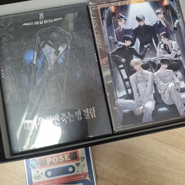 [BUNJANG] Debut or Die Part 4 Hardcover Set with Bookcase and Tin Case / 데못죽 4부 소설 양장본 + 북케이스 + 틴케이스 일괄 구성 양도 판매
