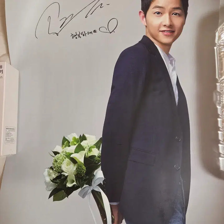 [BUNJANG] Song Joong-ki Signed Poster Set (B3 Size) / 송중기 싸인 포스터 2장