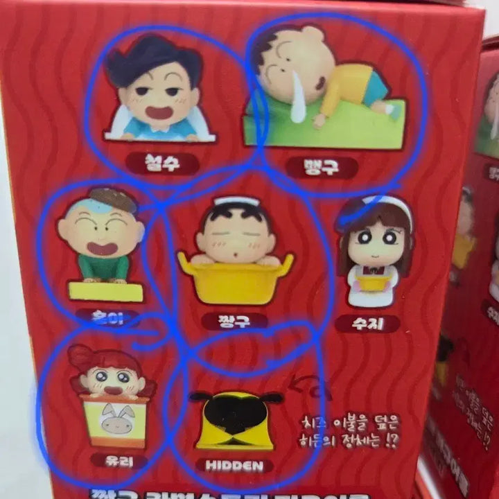 [BUNJANG] Crayon Shin-chan Ramen Stopper Figure Set (Excluding Suzi) / 짱구 라면스토퍼 (풀세트- 수지빼고)