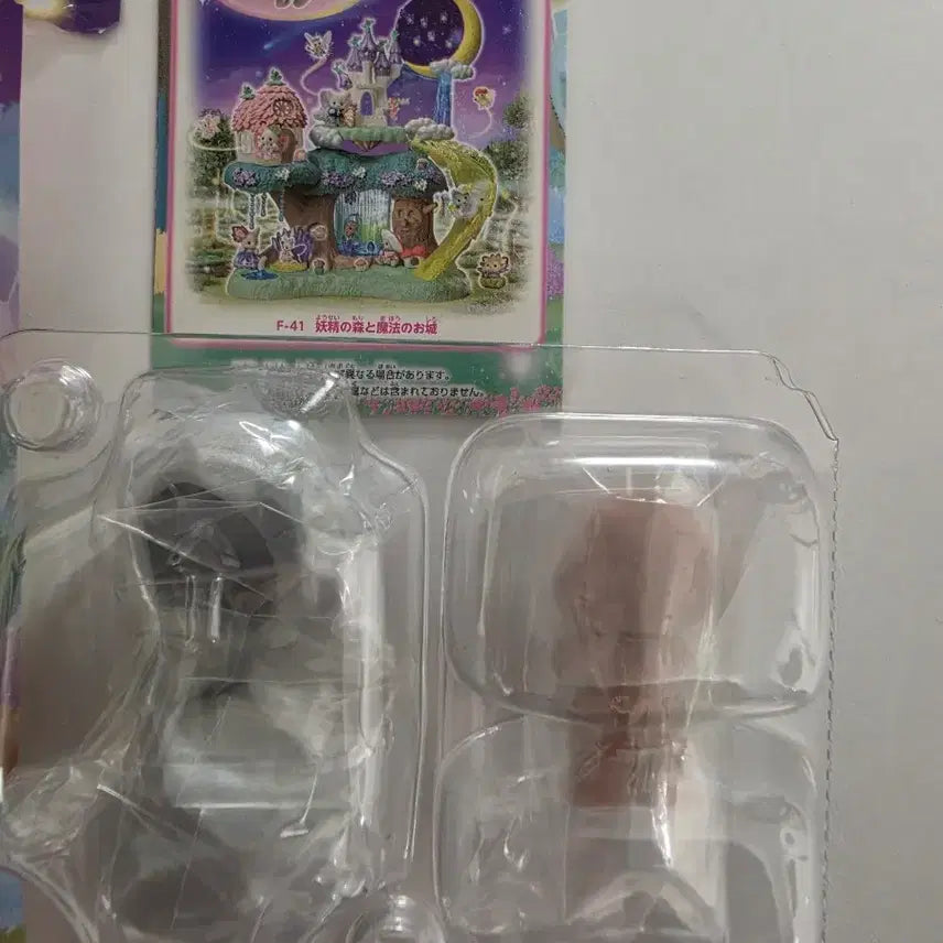 [BUNJANG] Sylvanian Families Dolbanyan / 실바니안 패밀리 돌바니안