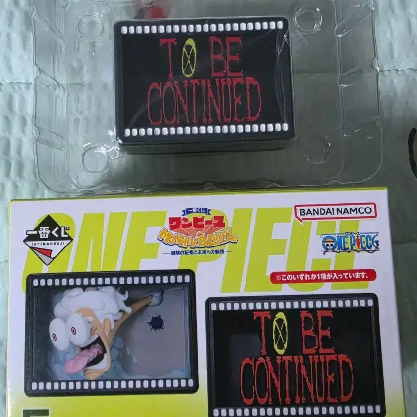 [BUNJANG] One Piece E Prize Hakonawa Two-Piece Continuation Figure / 원피스 E상 하코니와루도 투비컨티뉴
