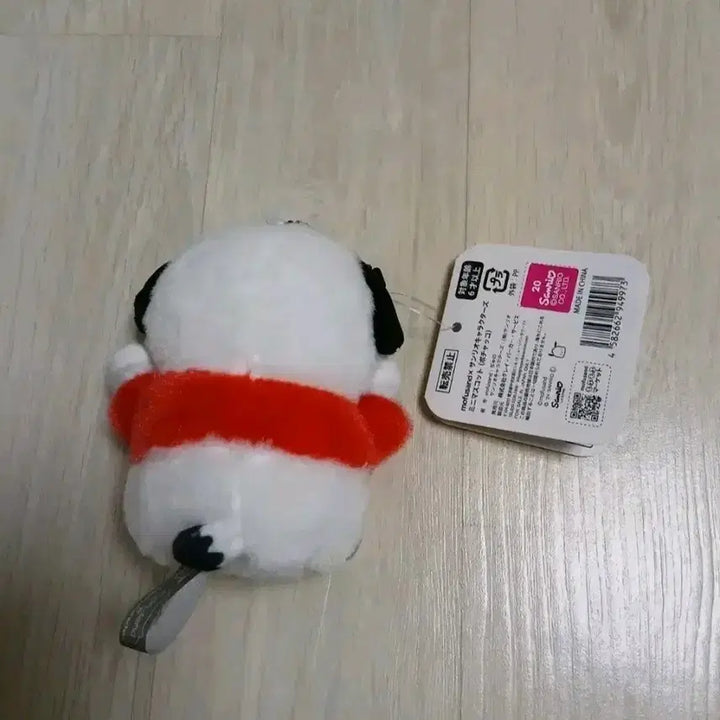 [BUNJANG] Sanrio Pochacco Mofusand Mascot Plush Keychain / 산리오 모프샌드 포차코 모후샌드 마스코트 인형 키링 모후산도
