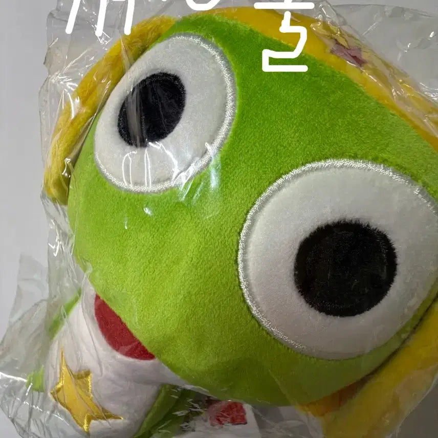 [BUNJANG] Keroro Sergeant Munyuigurumi Plush Doll 20cm (Genuine) / 케로로중사 무뉴구루미 봉제인형 20cm (정품)