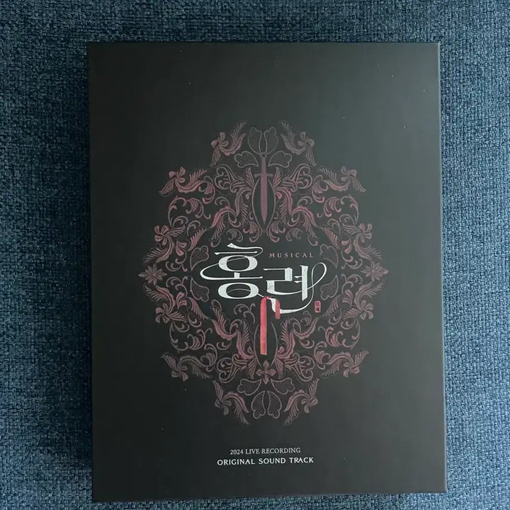 [BUNJANG] 2024 Hong Ryeon Musical OST / 2024 홍련 ost