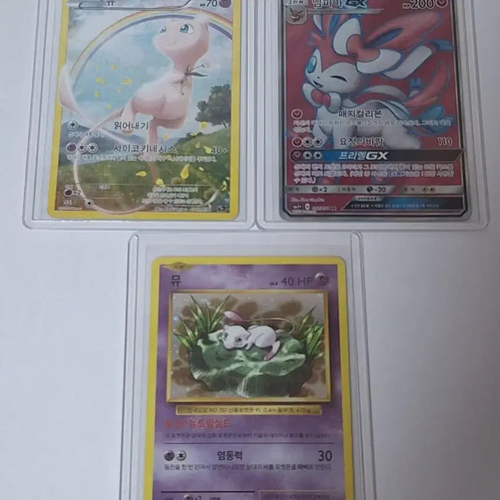 [BUNJANG] Mew and Ninetales GX Rare Pokemon Card / 희귀 고대 포켓몬 카드