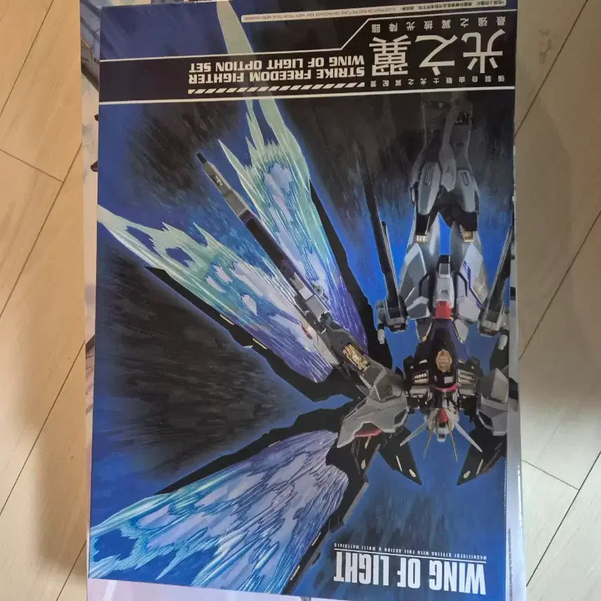 [BUNJANG] Daban Model Mobile Suit Custom Version (3 Types) - Urgent Sale / 다반 메빌카피버전 3종 급처합니다