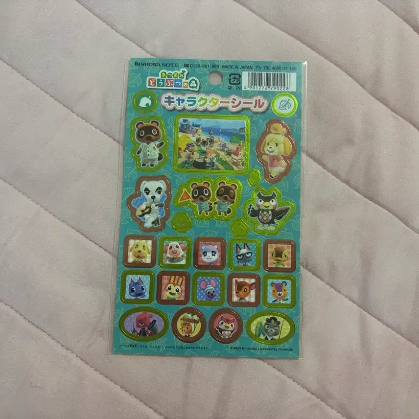 [BUNJANG] Animal Crossing Vintage Japanese Stickers / 모여봐요 동물의 숲 모동숲 동숲 스티커 일본 고전 빈티지
