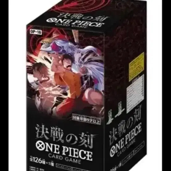 [BUNJANG] One Piece Card: Decisive Battle Card Set - Sealed Box / [번장최저예약판매] 원피스카드 OP-16 포켓몬카드 박스 미개봉