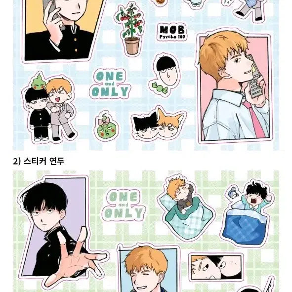 [BUNJANG] Mob Psycho 100 Vanbannyokim Custom Die-Cut Stickers (Sky/Lime) / 모브사이코 완밤뇨끼님 비공굿 칼선 스티커 하늘/연두