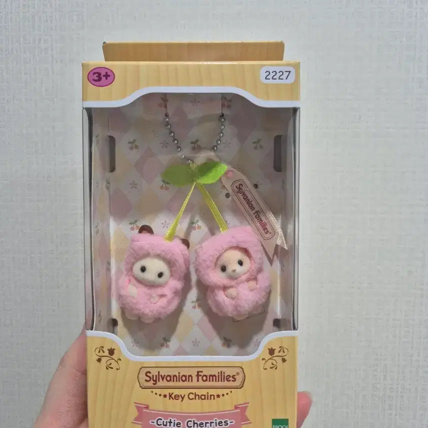 [BUNJANG] Sylvanian Families Cherry Keychain / 실바니안 체리 키링