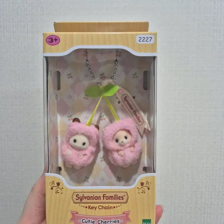 [BUNJANG] Sylvanian Families Cherry Keychain / 실바니안 체리 키링