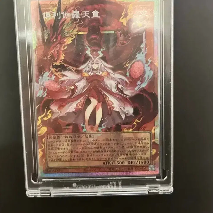 [BUNJANG] Yu-Gi-Oh! Kurikara Tendong Over Frame Premium Secret Rare (Japanese) / 유희왕 쿠리카라 천동 오버프레임 프싴 일판