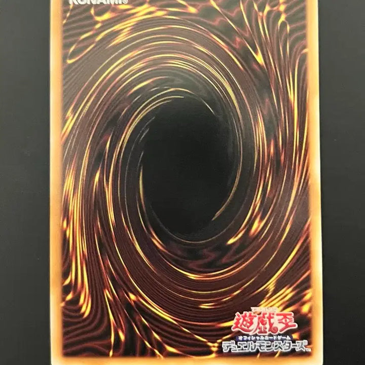 [BUNJANG] Yu-Gi-Oh! Kurikara Tendong Over Frame Premium Secret Rare (Japanese) / 유희왕 쿠리카라 천동 오버프레임 프싴 일판