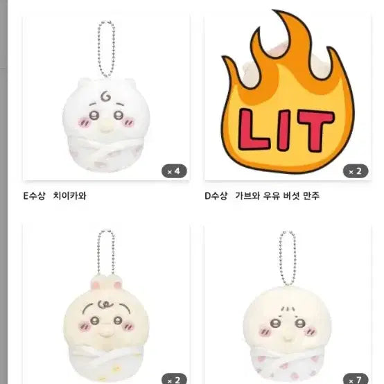[BUNJANG] Chiikawa Kuji Prize D &amp; E - Kurimanju, Shisa, Rakko / 치이카와 베이비 쿠지 D상 E상 판매 양도 교환