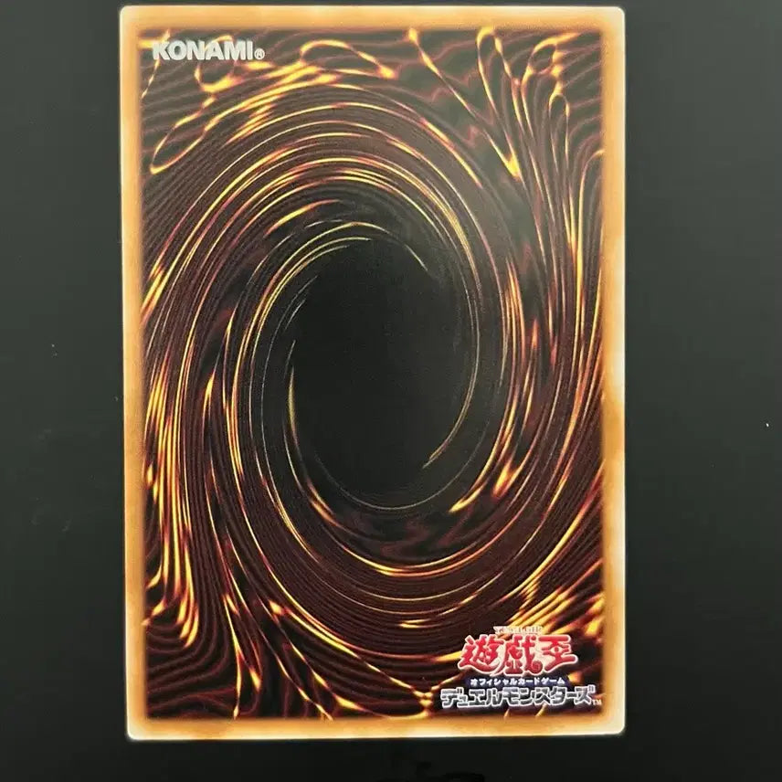 [BUNJANG] Yu-Gi-Oh! Stardust Dragon Victim&