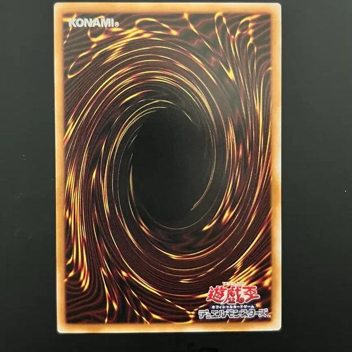 [BUNJANG] Yu-Gi-Oh! Stardust Dragon Victim&