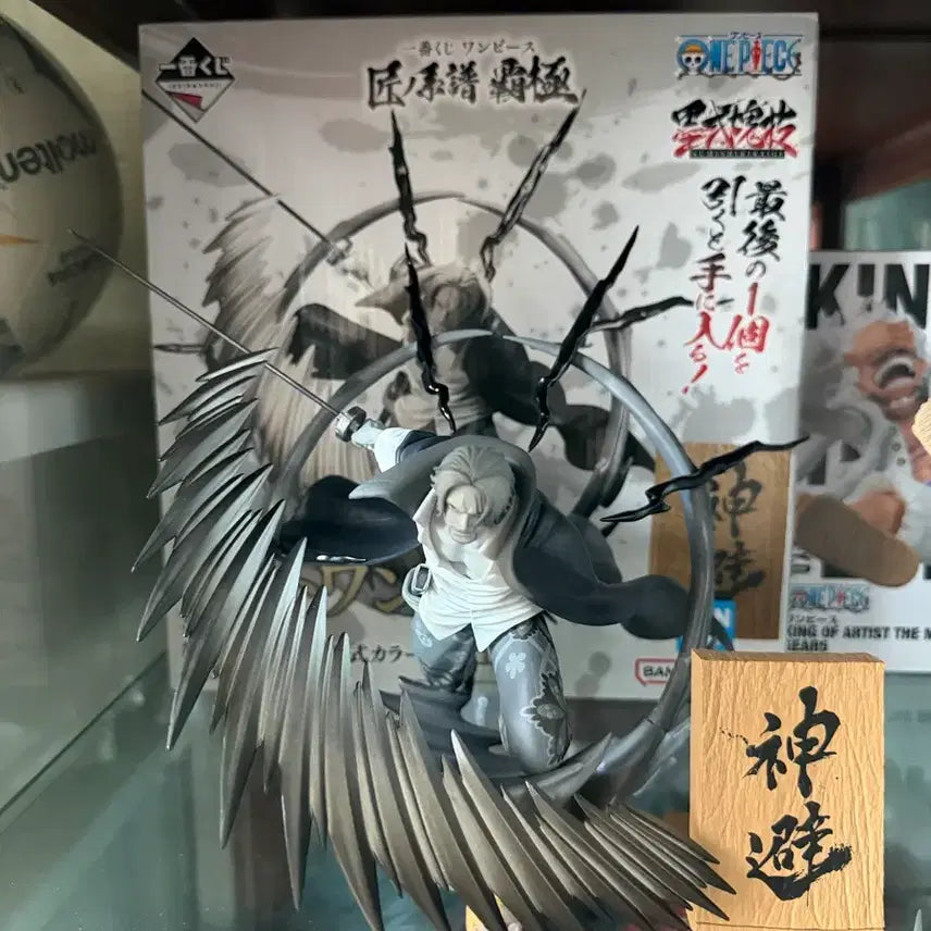 [BUNJANG] One Piece Shanks Ichiban Shojo Figure / 원피스 샹크스 제일복권 피규