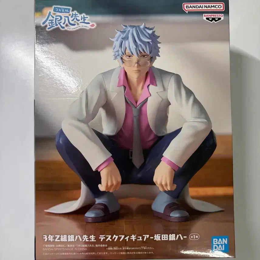 [BUNJANG] Gintama Gintoki Gintachi Sensei Banpresto Figure / 은혼 삼젯 긴파치 선생 반프레스토 데스크탑 피규어