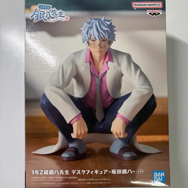 [BUNJANG] Gintama Gintoki Gintachi Sensei Banpresto Figure / 은혼 삼젯 긴파치 선생 반프레스토 데스크탑 피규어