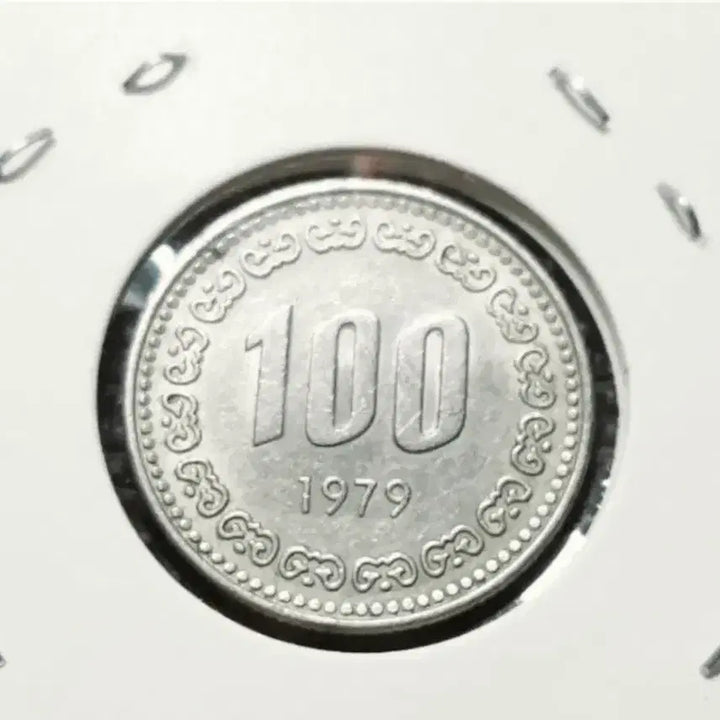 [BUNJANG] 1979 South Korean 100 Won Coin (Uncirculated) / 1979년 100원주화 미사용-. 주화 화폐 동전 한국은행