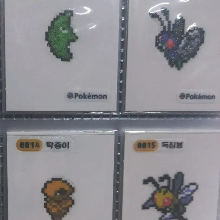 [SOLD OUT] 픽셀 띠부씰 개별판매