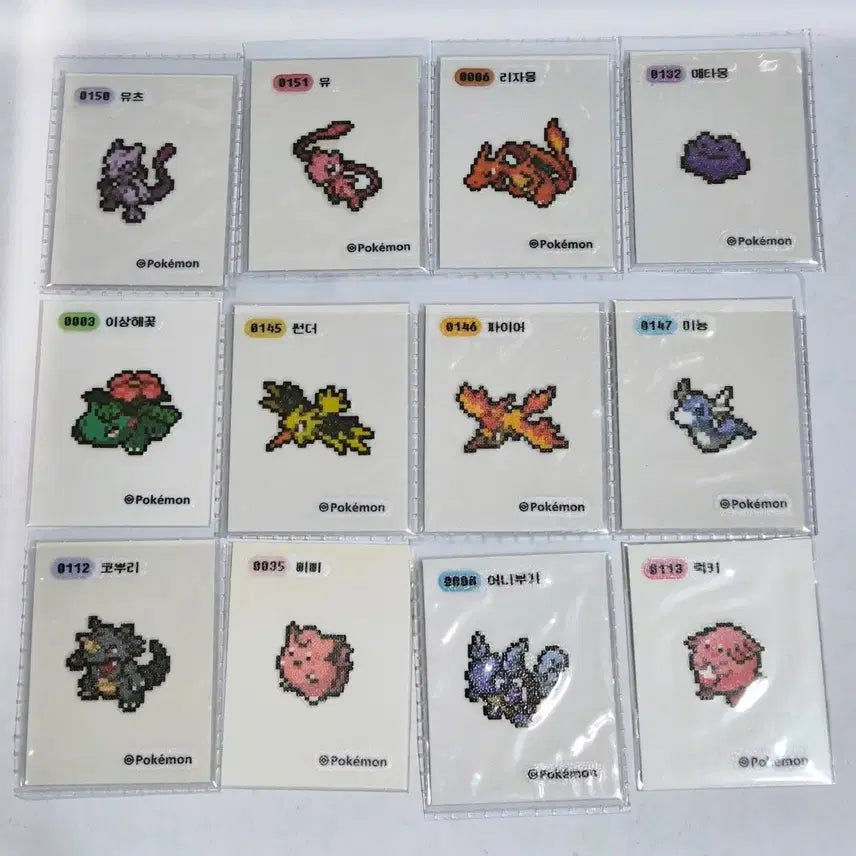[SOLD OUT] 픽셀 띠부씰 개별판매