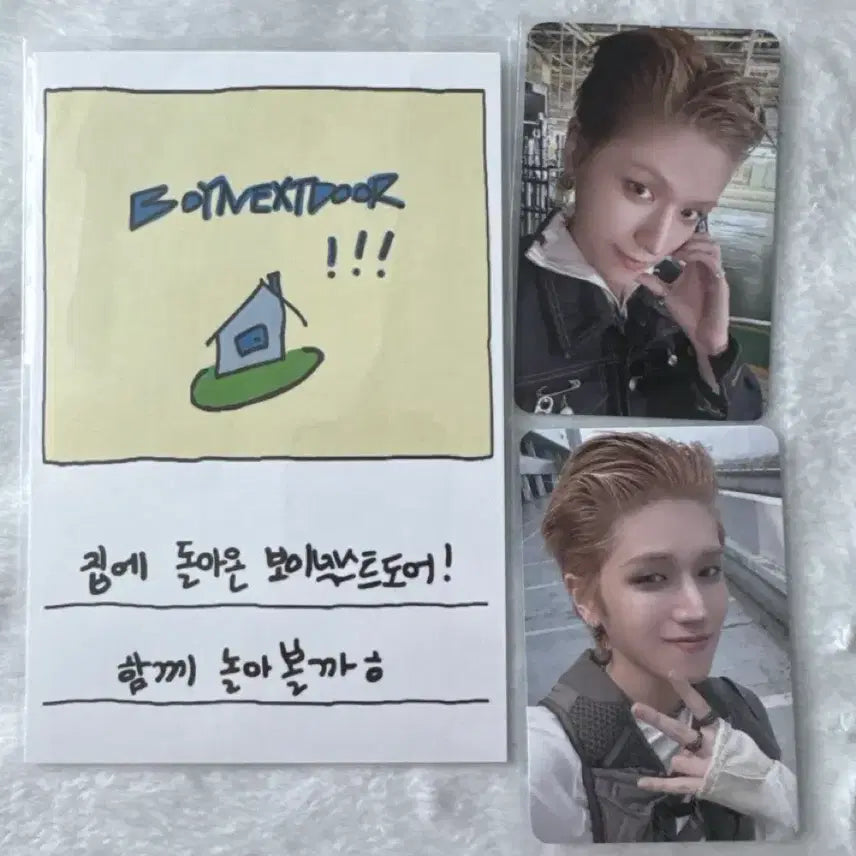 [BUNJANG] BOYNEXTDOOR Riwoo &